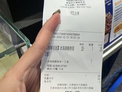 -西琳姑娘·新疆冰淇淋酸奶茶(南开大悦城店)