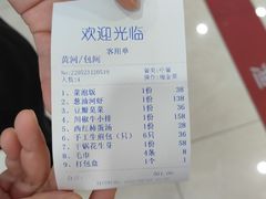 -香山湖渔家大院