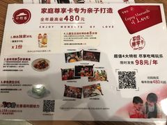 菜单-必胜客(滨江店)