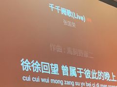 -你又瘦了小酒馆(奥体店)