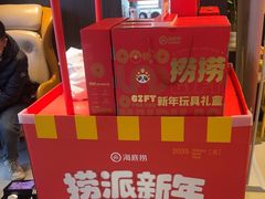 -海底捞火锅(长沙华创国际广场店)