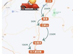 -仙霞关景区