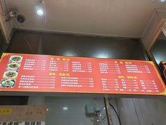 -郎吞虎咽酸辣粉(第一桥店)