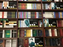 -新华书店白鹿书肆(市府路店)