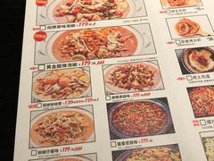 菜单-蛙三泡椒牛蛙(万象城店)