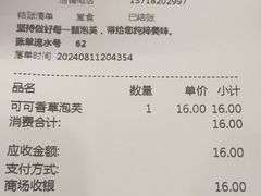-西树泡芙(北京金源2店)
