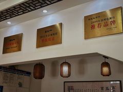 -苏记丸子汤(彭城路店)