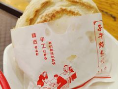 -子午路张记肉夹馍(市图书馆店)