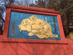 -孤山景区-孤山寺