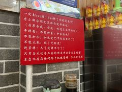 -手擀菠菜面(西康路店)