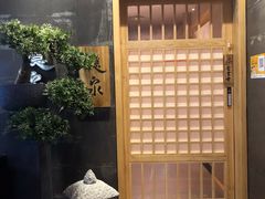 门面-隐泉京望日式料理(太和广场店)