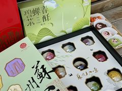 -稻香村(观前街店)