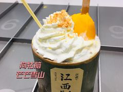 -KUNCHA鲲茶·江西制茶(铜锣湾店)