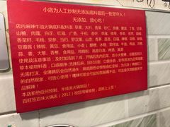 -胡同小串