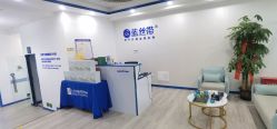 点击看大图 -蓝丝带催乳产康产后恢复中心(殷巷店)