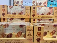 -山姆会员商店(亦庄创意生活广场店)