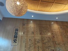-尚香汤包文博馆(合兴路店)