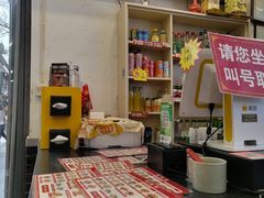-馄饨侯(前门店)