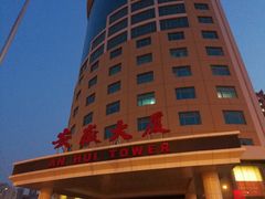 -安徽大厦中餐厅