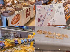 -开元商城(西旺店)