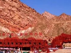 -冰沟丹霞旅游景区