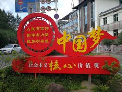 -井冈山风景名胜区