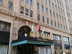 -上海和平饭店 Fairmont Peace Hotel