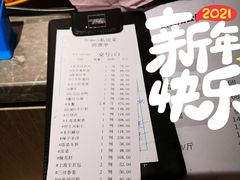 账单-HOMES上海本帮菜(襄阳公园店)