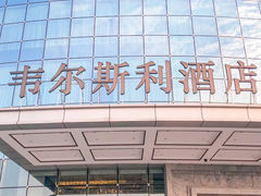 -长沙三景韦尔斯利酒店·Oval全日制餐厅自助餐