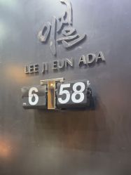 -韩国李知恩形象设计