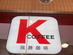-肯德基(太原龙湖店)
