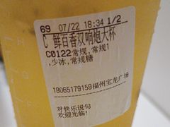 -CoCo都可(福州宝龙广场店)