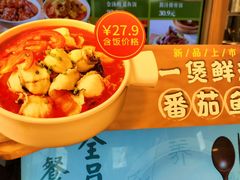 -谷田稻香·砂锅菜(汇暻广场店)