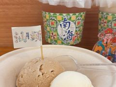 -南海冰室·新式潮汕茶饮(南海店)
