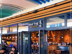 -bluefrog蓝蛙(皇庭广场店)