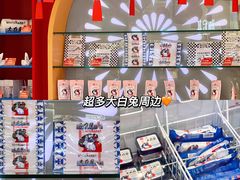 -长沙北辰三角洲大悦城