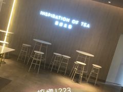 -喜茶(贵阳国贸逸天城店)