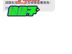 -爱回收(湖滨道购物中心店)