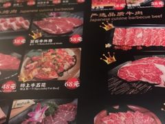 菜单-牛小新烧肉·自助放题(南方商城店)