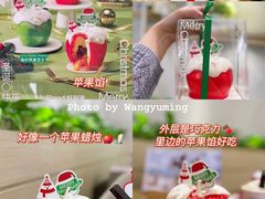 -好利来(革新店)