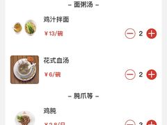 -振鼎鸡(福州路店)