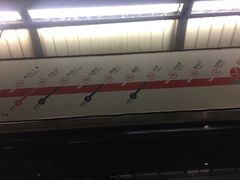 -高庙村(地铁站)