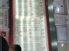 -新川饮食(新川小区店)