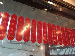 -丁莲芳(红旗路店)