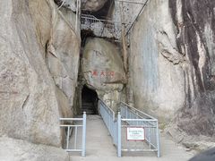 -崂山仰口游览区