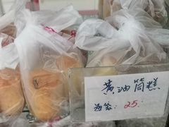 -中关村茶点