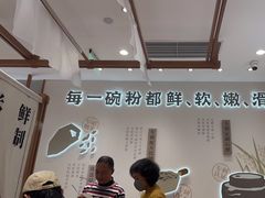 -小满手工粉(北京来福士店)