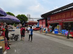 -南泰百货批发市场
