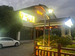 -明月山天沐温泉度假村