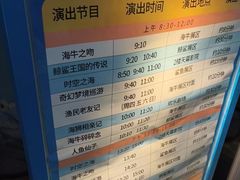 -烟台海昌鲸鲨海洋公园